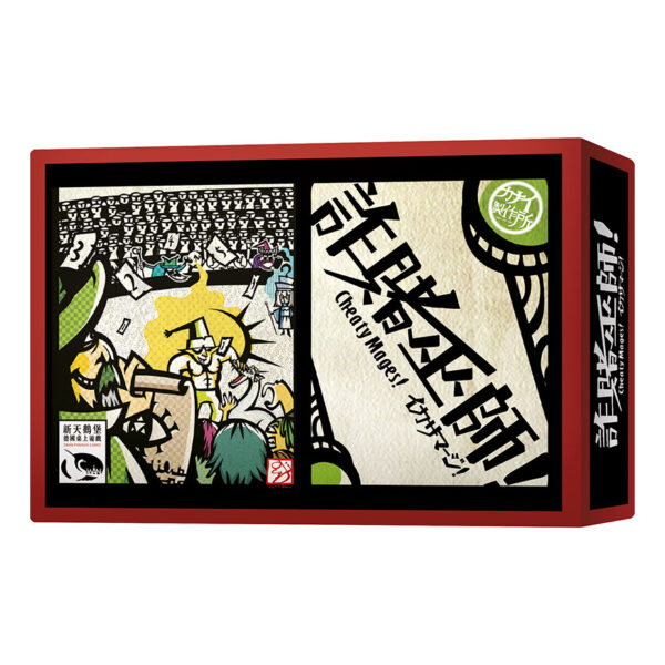 Gambling Wizard | Neuschwanstein Castle board game