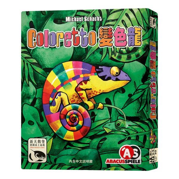 Chameleon | Neuschwanstein Castle board game