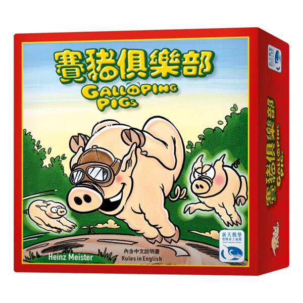 Pig Club | Neuschwanstein Castle board game