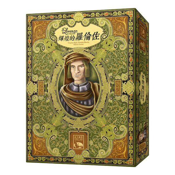 Brilliant Lorenzo | Neuschwanstein Castle board game