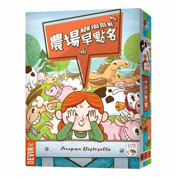 Farm early roll call | Neuschwanstein Castle board game