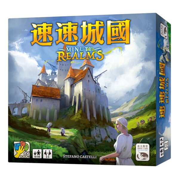 Speed City | Neuschwanstein Castle board game