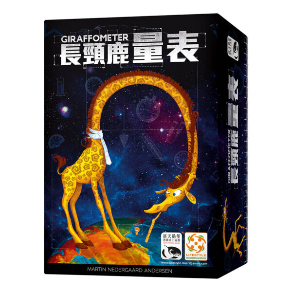Giraffe Scale | Neuschwanstein Castle board game