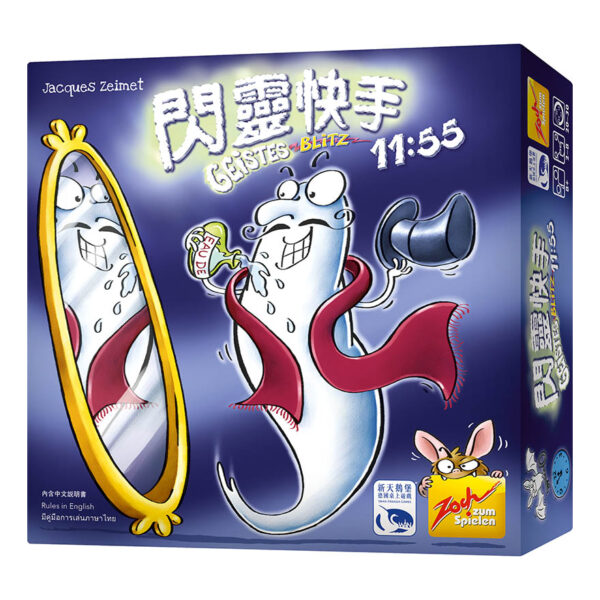 The Shining 11:55 | Neuschwanstein Castle board game