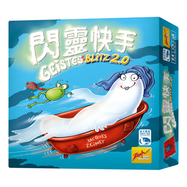 Shining Fast Hand 2.0 | Neuschwanstein Castle board game