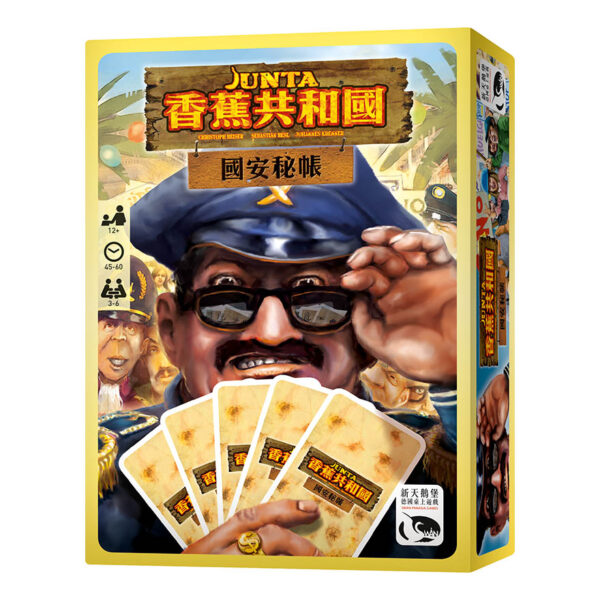 Banana Republic. National Security Secret Account | Neuschwanstein Castle board game