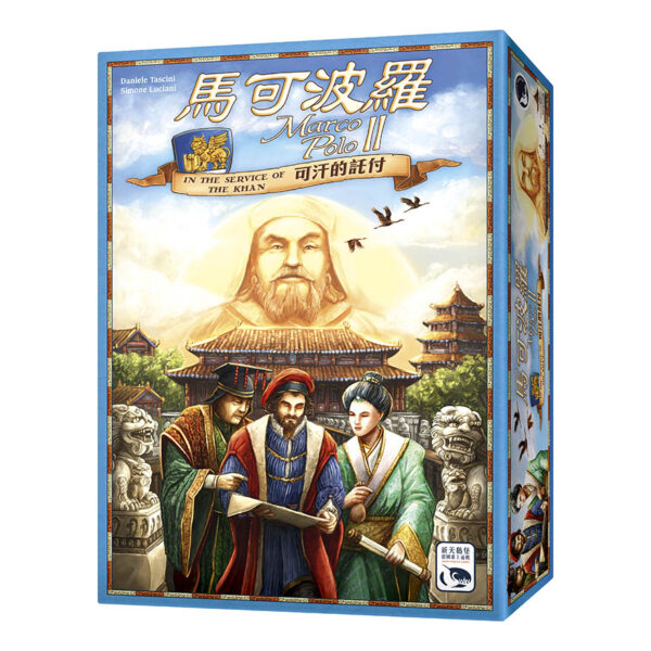Marco Polo II — Khan's Mandate | Neuschwanstein Castle board game