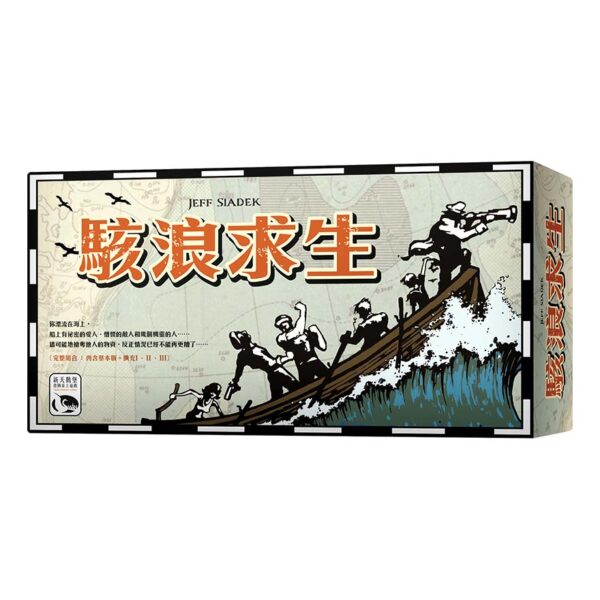 Survival of the Waves Big Box Edition | Neuschwanstein Castle board game