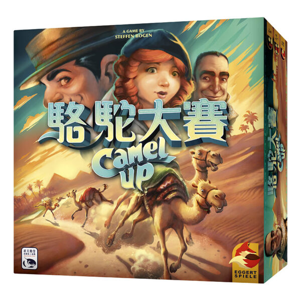 Camel Race 2020 | Neuschwanstein Castle board game