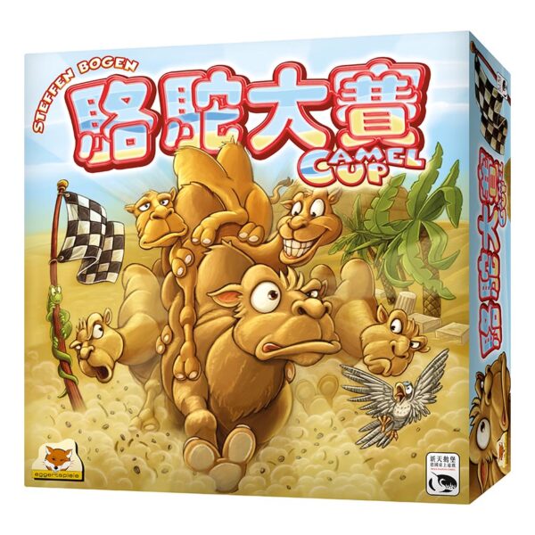 Camel Race | Neuschwanstein Castle board game
