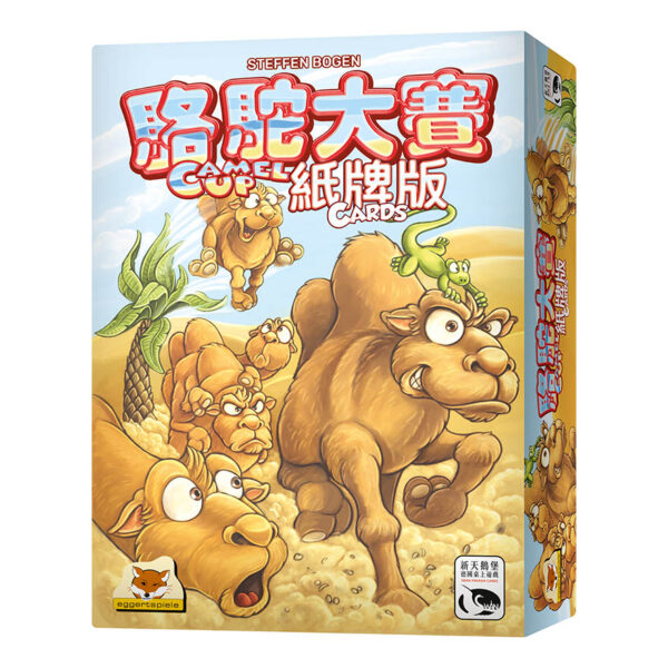 Camel Contest Solitaire Edition | Neuschwanstein Castle board game