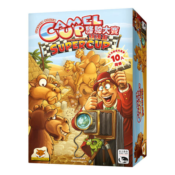 Camel Race Super Cup Expansion| Neuschwanstein Castle board game