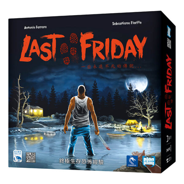 Friday | Neuschwanstein Castle board game