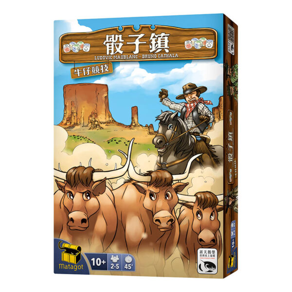 Cice Town Rodeo Expansion | Neuschwanstein Castle board game