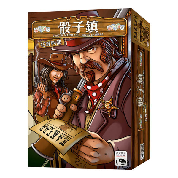 Dice Town Wild West Expansion | Neuschwanstein Castle board game