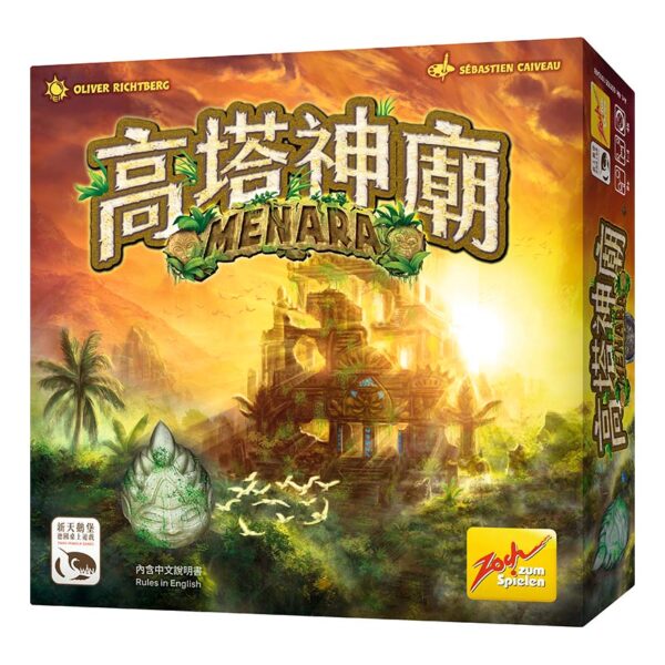 Tower Temple | Neuschwanstein Castle board game