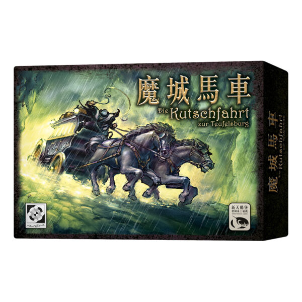 Magic City Carriage | Neuschwanstein Castle board game
