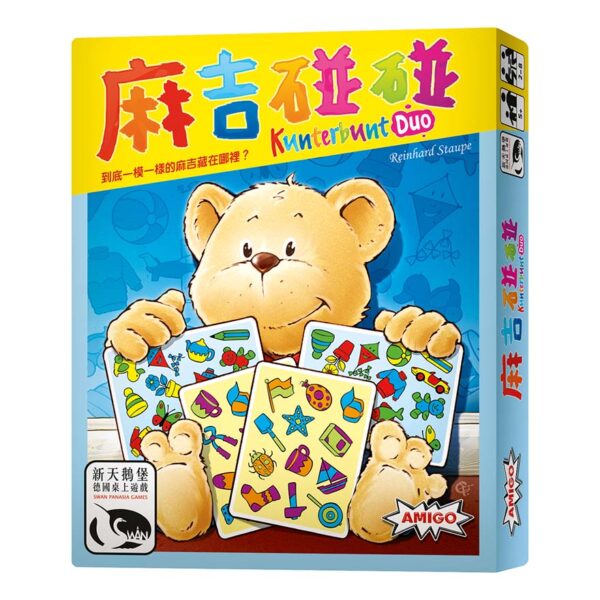 Magi Bumper | Neuschwanstein Castle board game