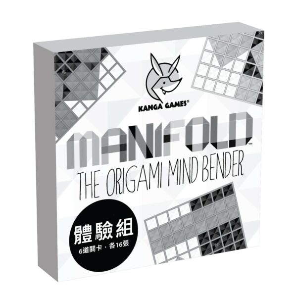 Black & White Folding Experience Group - Dealer-only Manifold Demo Pad | Kanga board game
