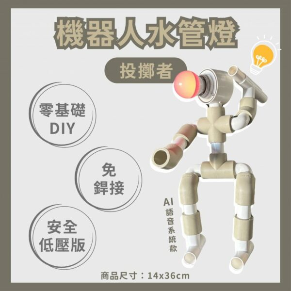 投擲者(智能語音) - 便捷生活的智能助手