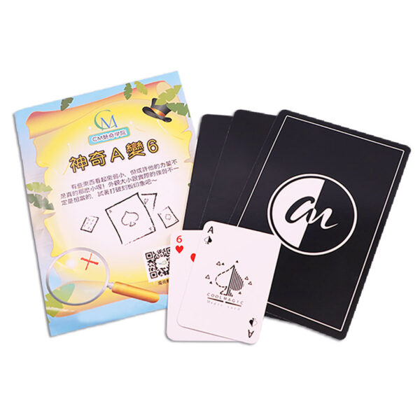 Magic prop series - Magic A into 6