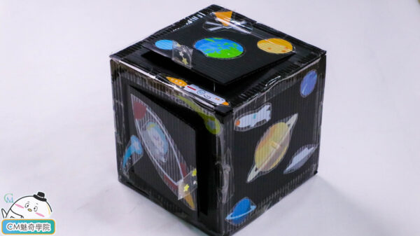 Magic Science and Technology Innovation Series - Black Hole Box