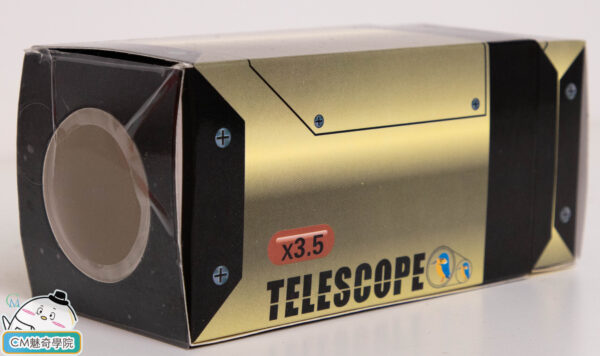 Magic Science and Technology Innovation Series - DIY telescope